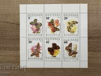 Βουλγαρία - Πεταλούδες (1990) MNH