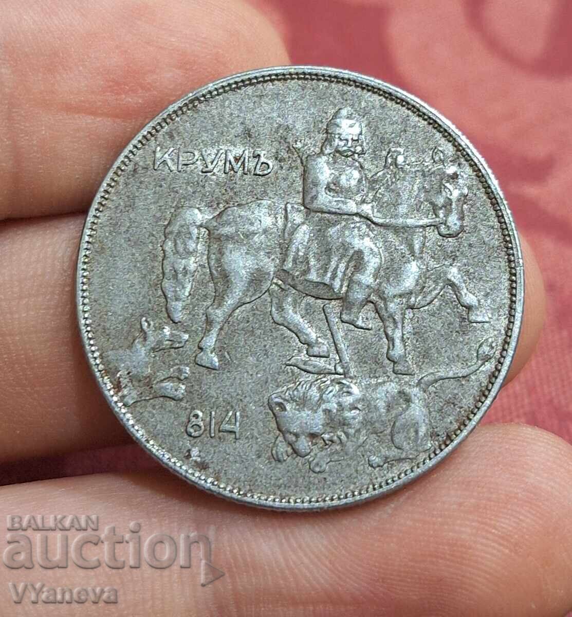 10 лева 1941г. Прекрасна с цена 182.00 лв. | € 93.06 10 лева 1941г. Прекрасна с цена 182.00 лв. | € 93.06