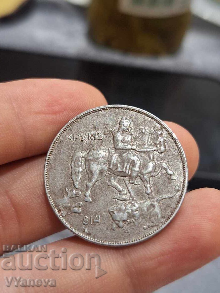 10 лева 1941г. Прекрасна - 6 10 лева 1941г. Прекрасна - 6