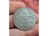 10 Leva 1941. Beautiful