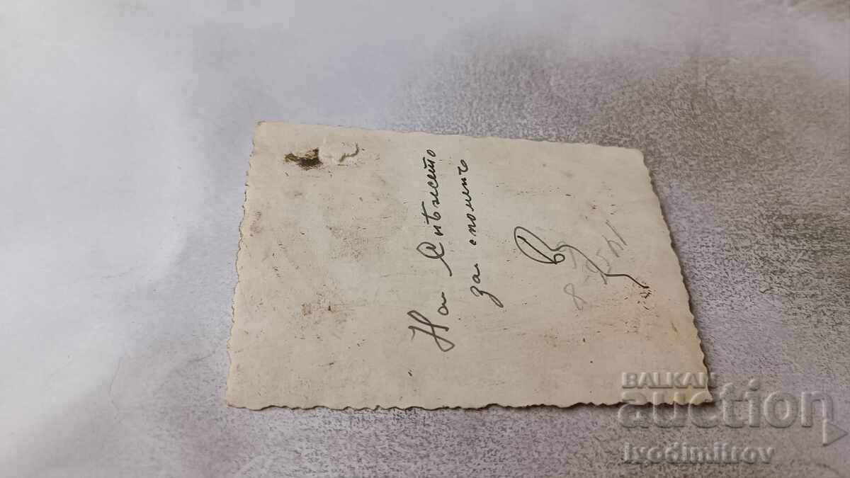 Φωτογραφία Σοφία Άνδρας και γυναίκα με χειμωνιάτικα παλτά σε μια βόλτα με τιμή 2.45 BGN | € 1.25 Φωτογραφία Σοφία Άνδρας και γυναίκα με χειμωνιάτικα παλτά σε μια βόλτα με τιμή 2.45 BGN | € 1.25