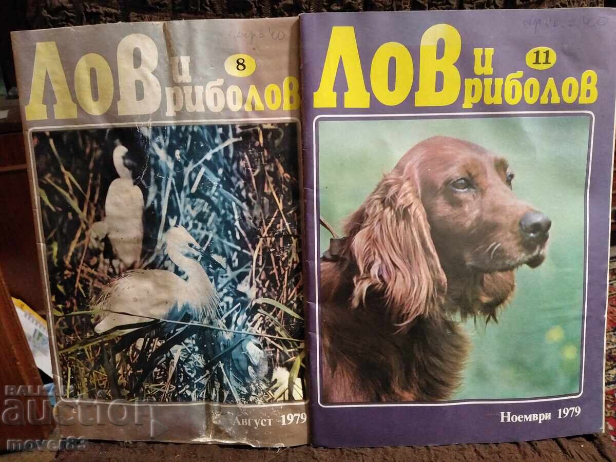 Magazine "Hunting and Fishing". No. 8 and 11/1979
