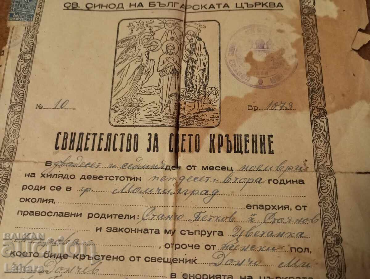 Auction Baptism Certificate, for Holy Baptism Auction Baptism Certificate, for Holy Baptism