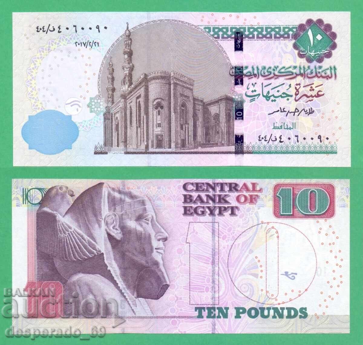(¯`'•.¸ EGYPT 10 pounds 2017 UNC ¸.•'´¯)