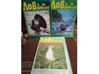 Revista "Vânătoare și Pescuit". Nr. 3,7,8/1982