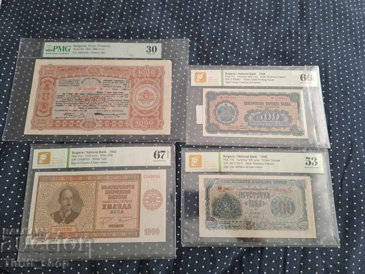 Set of graded banknotes and bonds