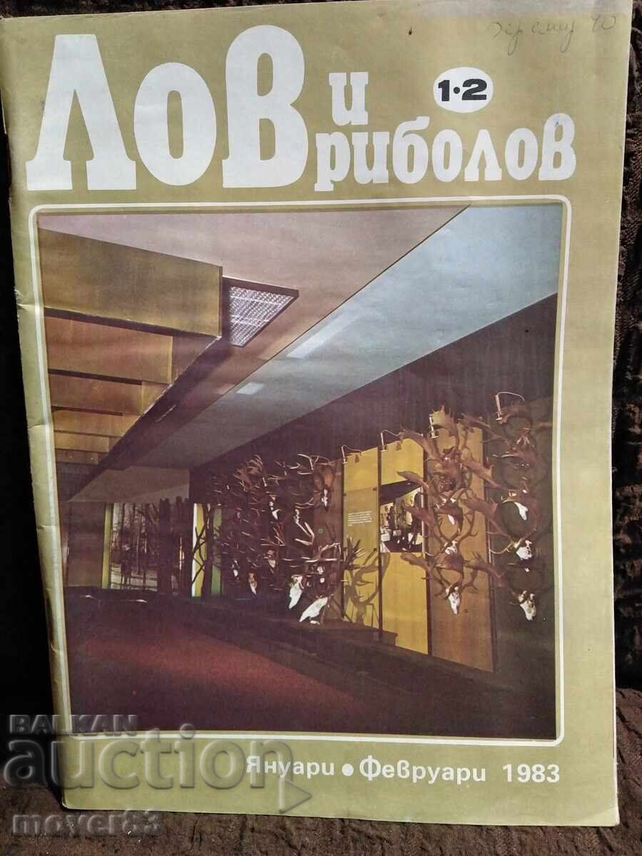 Magazine "Hunting and Fishing". No. 1 and 2/1983