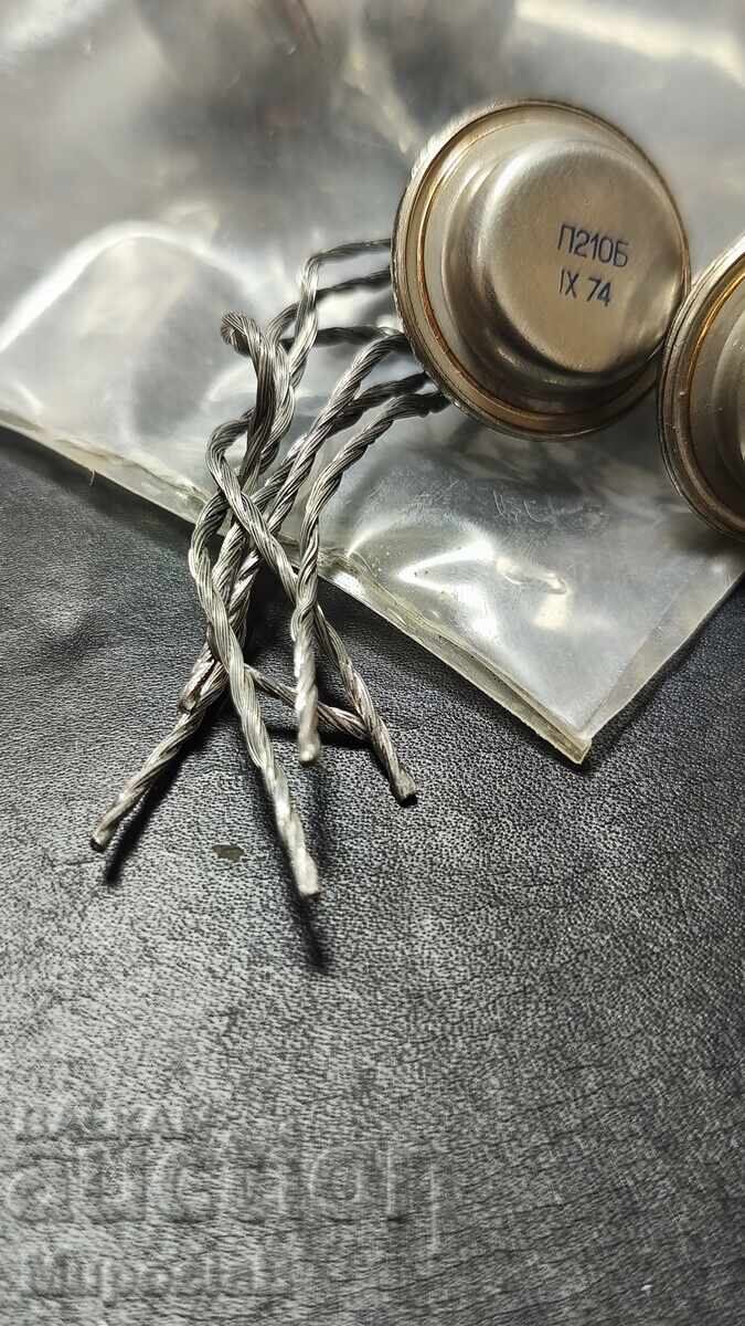 Ρετρό τρανζίστορ Π210B με τιμή 20.00 BGN | € 10.23