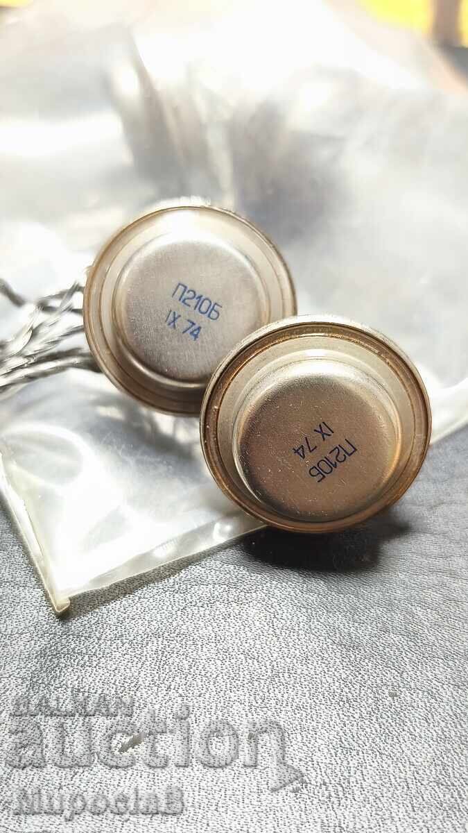 Δημοπρασία Ρετρό τρανζίστορ Π210B