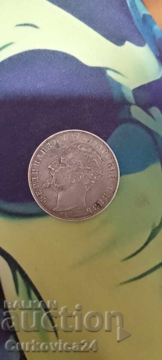 Българска монета с цена 100.00 лв. | € 51.13