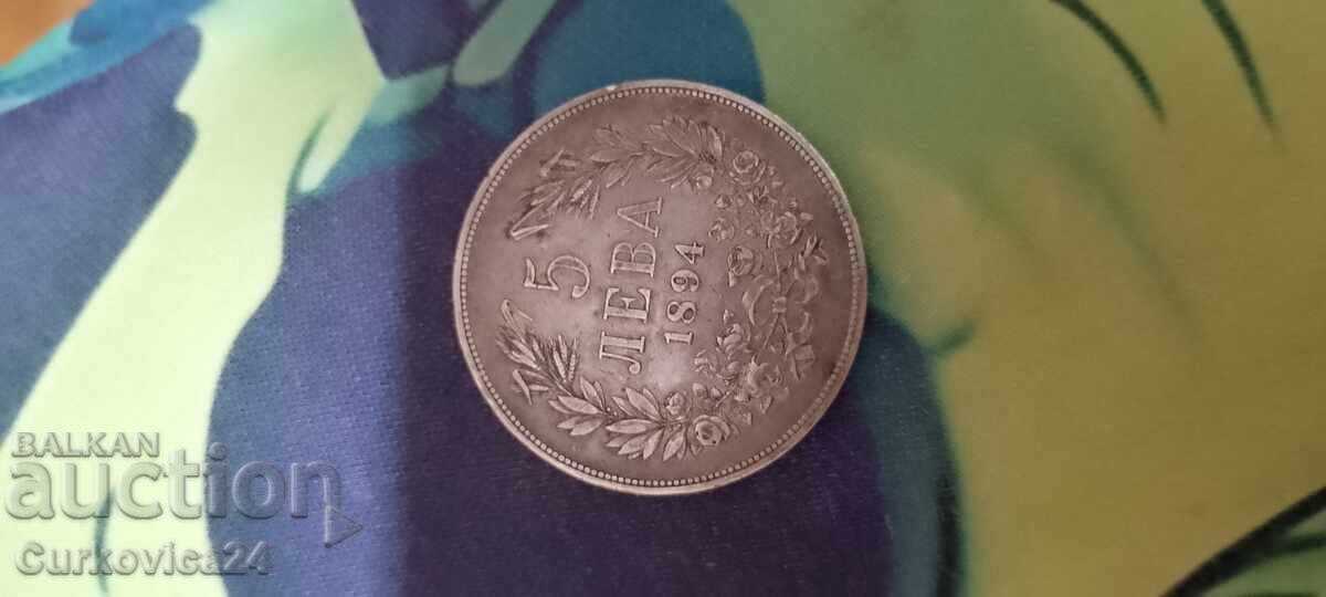 Българска монета