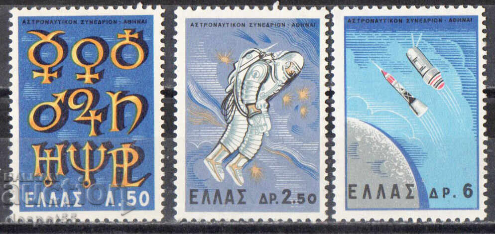 1965. Grecia. Congres pentru călătorii spațiale 1965. Grecia. Congres pentru călătorii spațiale