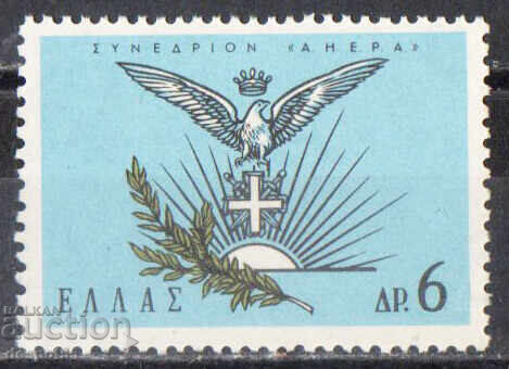1965. Grecia. Congresul AHEPA la Atena 1965. Grecia. Congresul AHEPA la Atena
