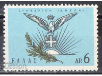 1965. Greece. The AHEPA Congress in Athens