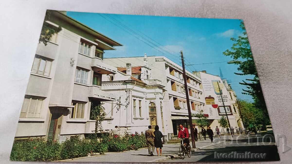 Cartolină poștală Tolbuhin Strada Vasil Kolarov