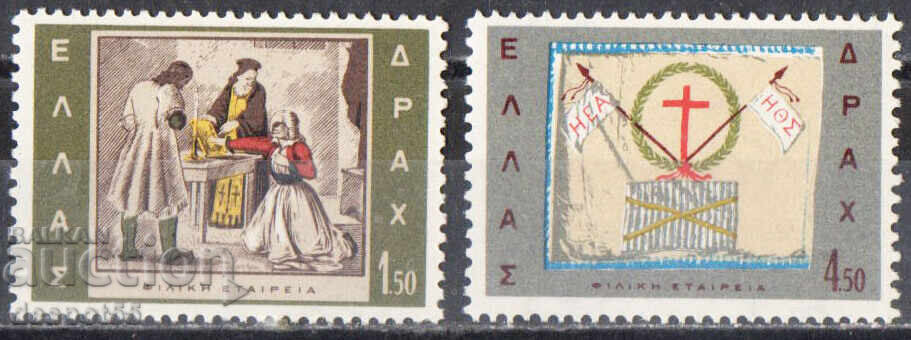 1965. Greece. 150th Anniversary of the Filiki Etaireia 1965. Greece. 150th Anniversary of the Filiki Etaireia