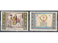 1965. Greece. 150th Anniversary of the Filiki Etaireia