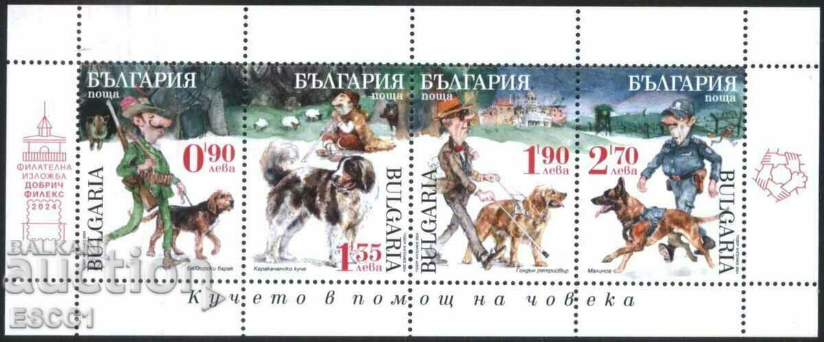 Καθαρά γραμματόσημα The dog helping man 2024 από τη Βουλγαρία /c Καθαρά γραμματόσημα The dog helping man 2024 από τη Βουλγαρία /c