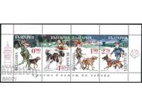 Καθαρά γραμματόσημα The dog helping man 2024 από τη Βουλγαρία /c