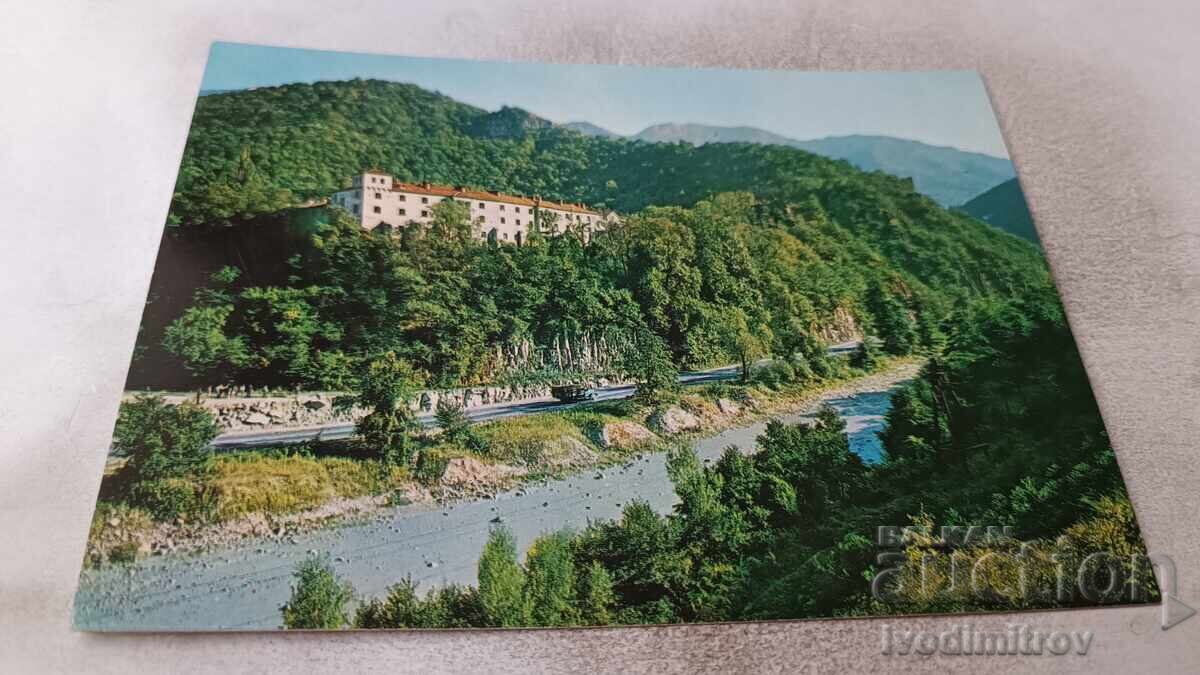 Postcard Bachkovo Monastery 1973