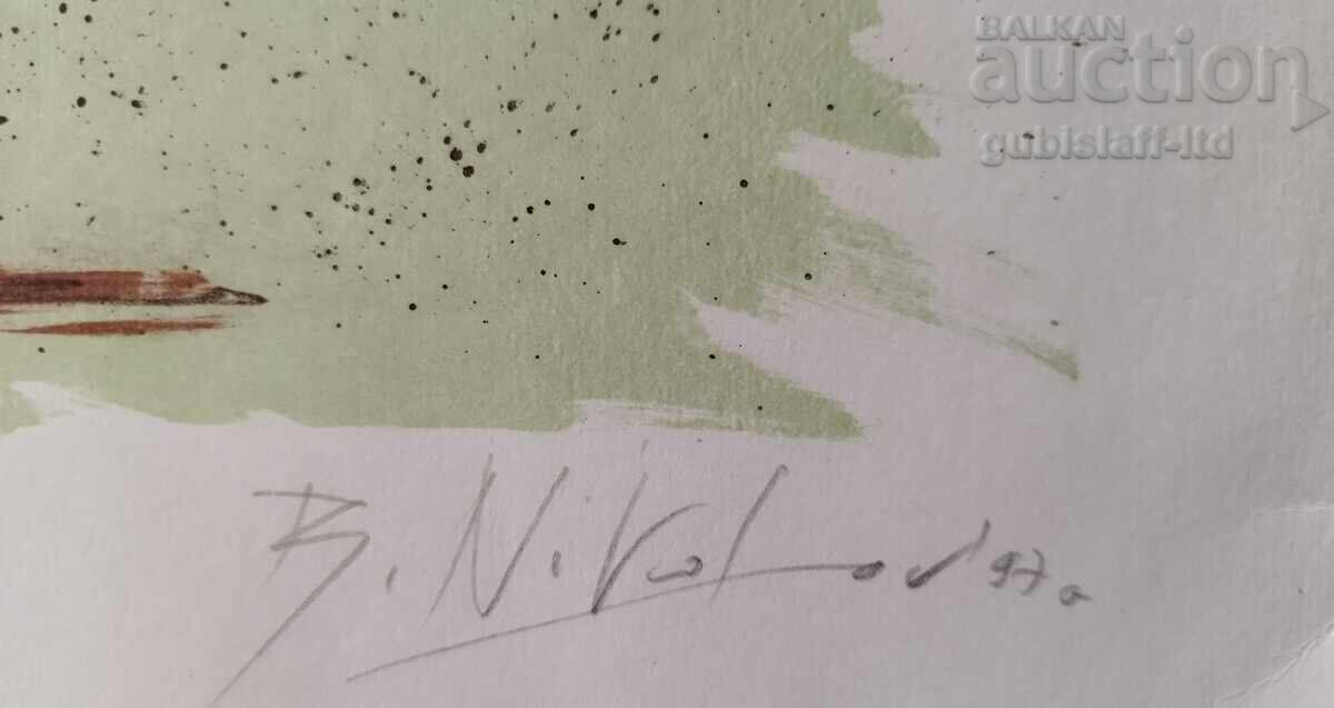 Painting, graphics, "Expectation", art. Branko Nikolov, 1997 - 5 Painting, graphics, "Expectation", art. Branko Nikolov, 1997 - 5