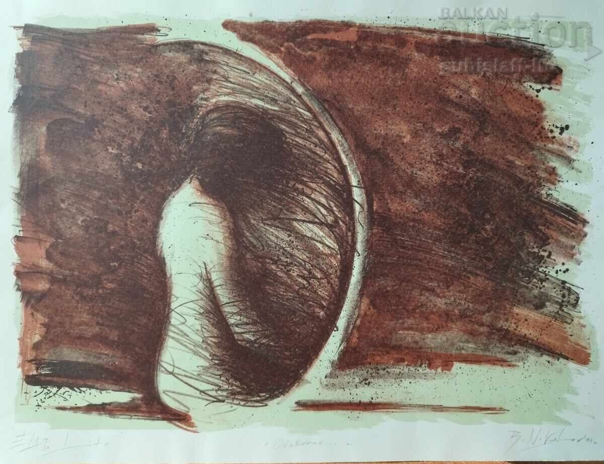 Painting, graphics, "Expectation", art. Branko Nikolov, 1997 Painting, graphics, "Expectation", art. Branko Nikolov, 1997