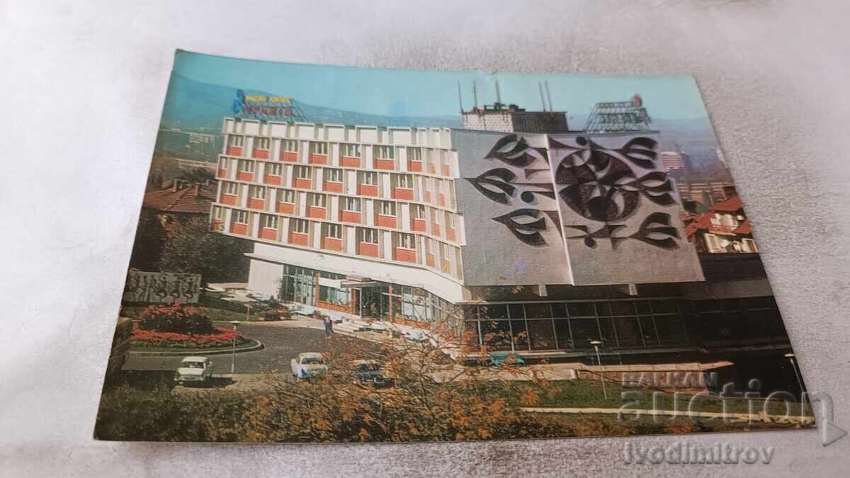 Καρτ ποστάλ Sofia Youth Complex Orbita 1975