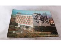 Carte poștală Complexul de Tineret Sofia Orbita 1975
