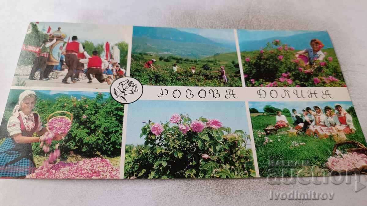 Γραμματόσημο Κάζανλακ Κοιλάδα των Ρόδων Κολάζ Γραμματόσημο Κάζανλακ Κοιλάδα των Ρόδων Κολάζ