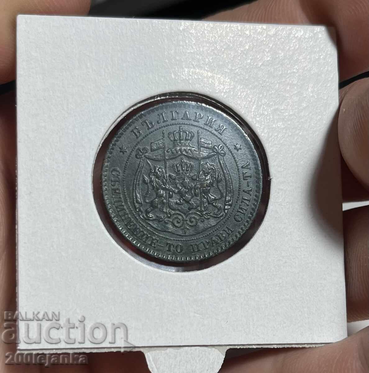 Licitație 5 cenți 1881 Licitație 5 cenți 1881