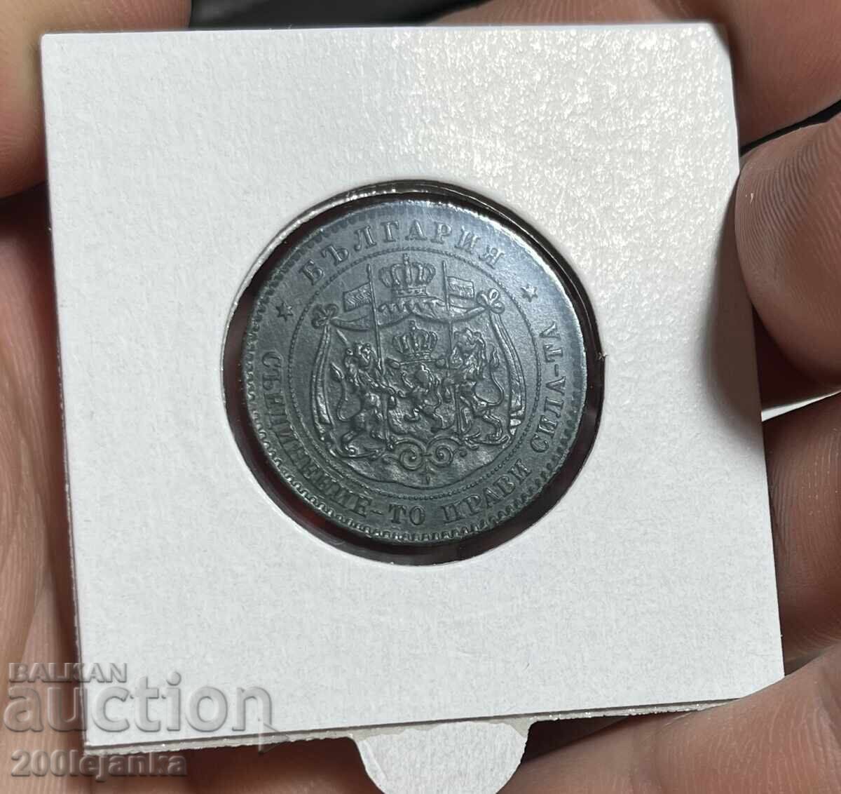 Livrarea 5 cenți 1881 Livrarea 5 cenți 1881