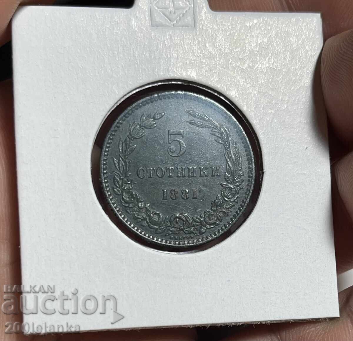 5 cenți 1881 5 cenți 1881