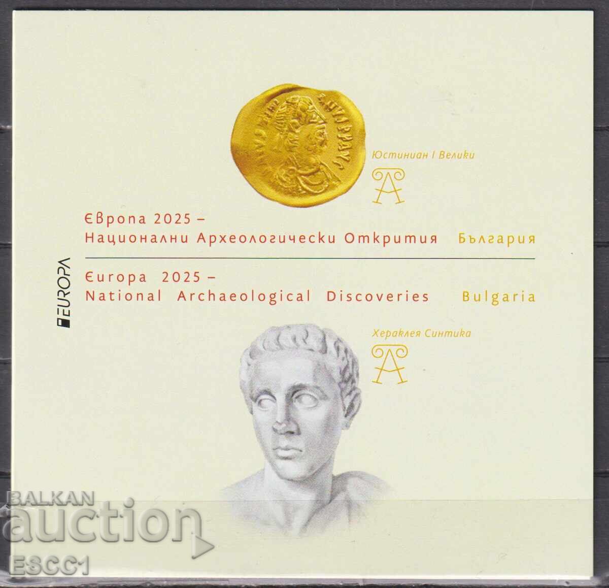 Καθαρά μπλοκ σε καρτελάκι Ευρώπη ΣΕΠΤ 2025 από Βουλγαρία /c με τιμή 30.00 BGN | € 15.34