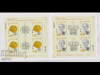 Καθαρά μπλοκ σε καρτελάκι Ευρώπη ΣΕΠΤ 2025 από Βουλγαρία /c