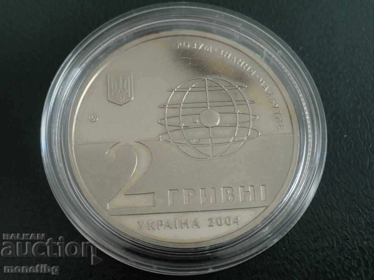 Ucraina 2004 - 2 grivne "200 ani Universitatea din Harkov" cu preț € 5.50 | 10.76 BGN Ucraina 2004 - 2 grivne "200 ani Universitatea din Harkov" cu preț € 5.50 | 10.76 BGN