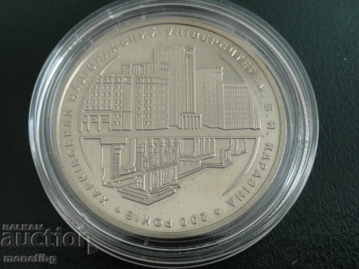 Ucraina 2004 - 2 grivne "200 ani Universitatea din Harkov" - 5
