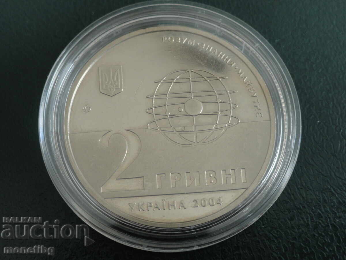 Ucraina 2004 - 2 grivne "200 ani Universitatea din Harkov" - 6