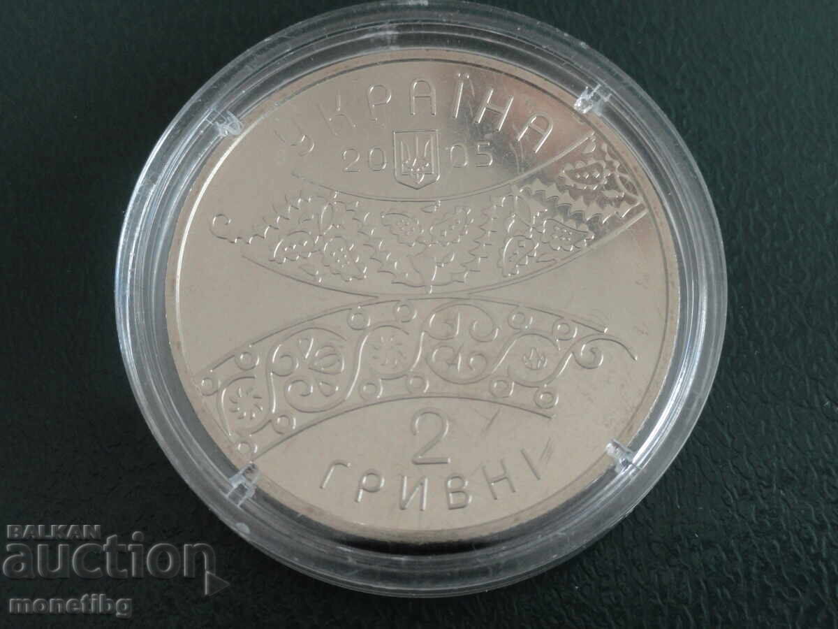 Ucraina 2005 - 2 grivne "300 ani de la nașterea lui David Guram" cu preț 9.00 BGN | € 4.60 Ucraina 2005 - 2 grivne "300 ani de la nașterea lui David Guram" cu preț 9.00 BGN | € 4.60