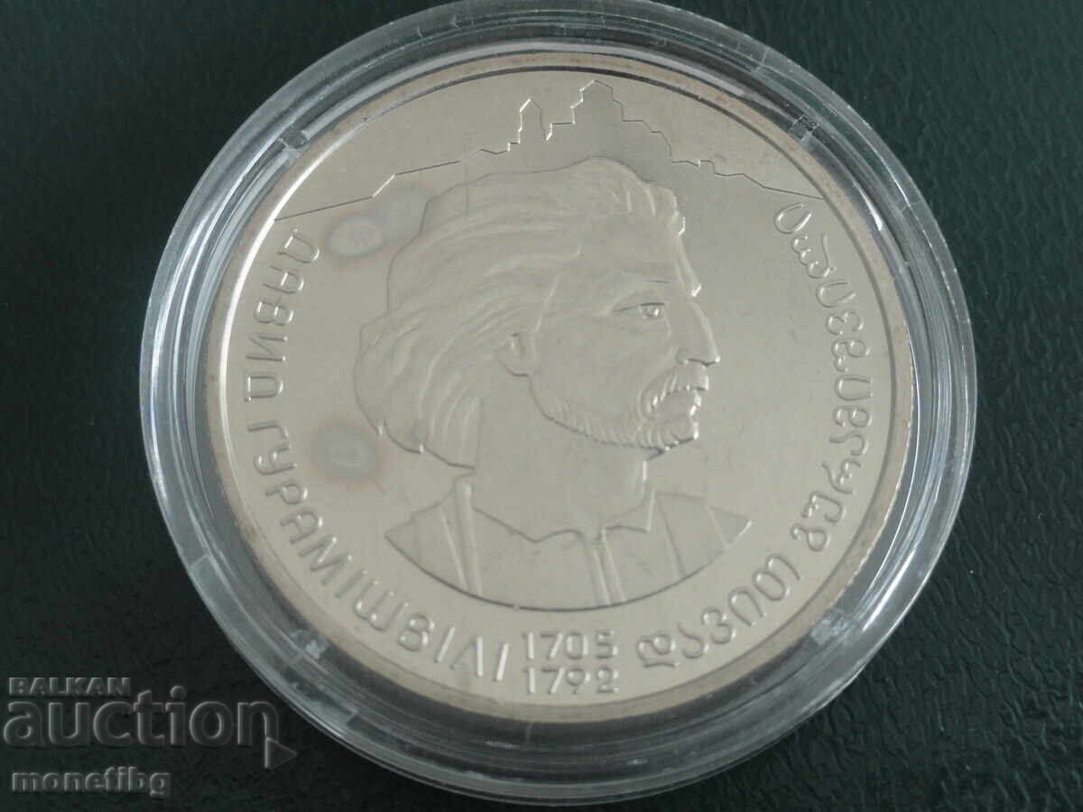 Licitație Ucraina 2005 - 2 grivne "300 ani de la nașterea lui David Guram" Licitație Ucraina 2005 - 2 grivne "300 ani de la nașterea lui David Guram"