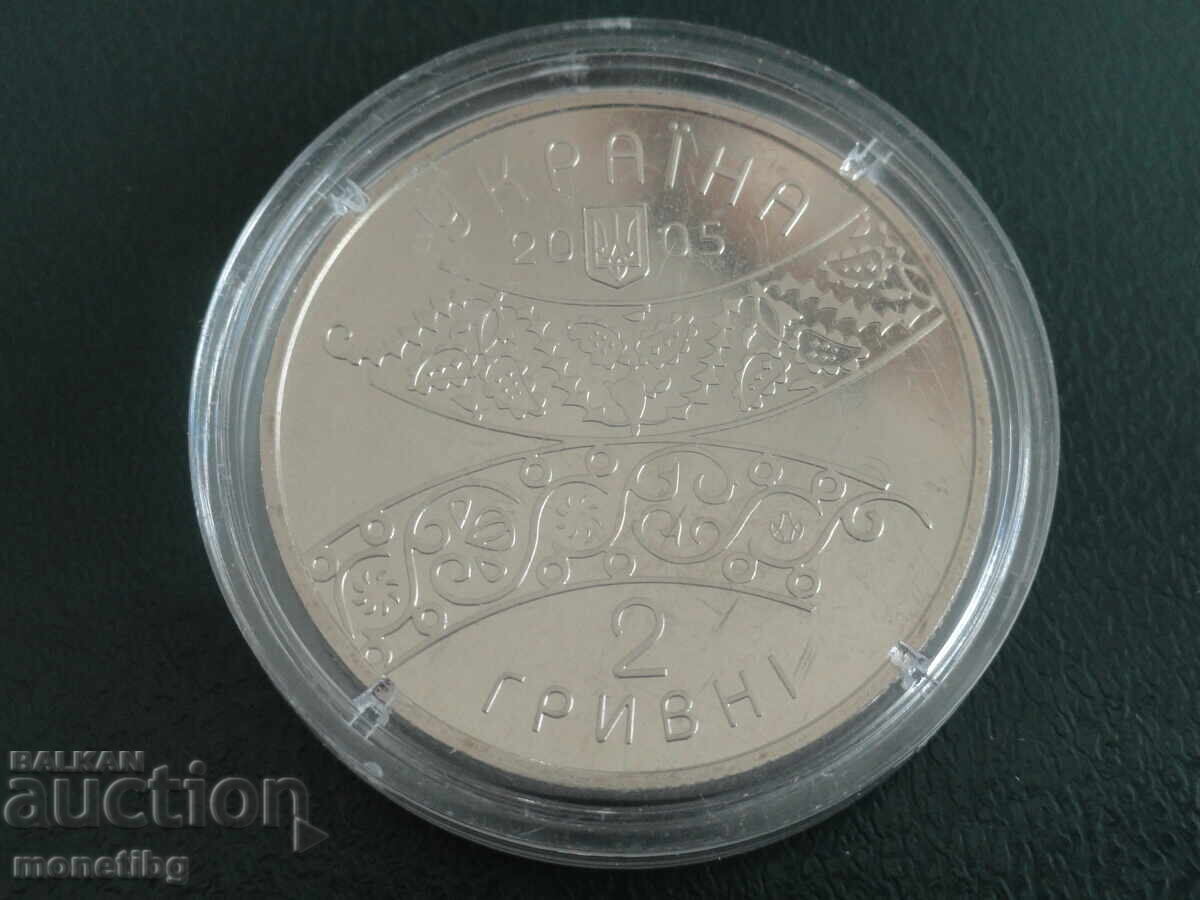 Livrarea Ucraina 2005 - 2 grivne "300 ani de la nașterea lui David Guram" Livrarea Ucraina 2005 - 2 grivne "300 ani de la nașterea lui David Guram"