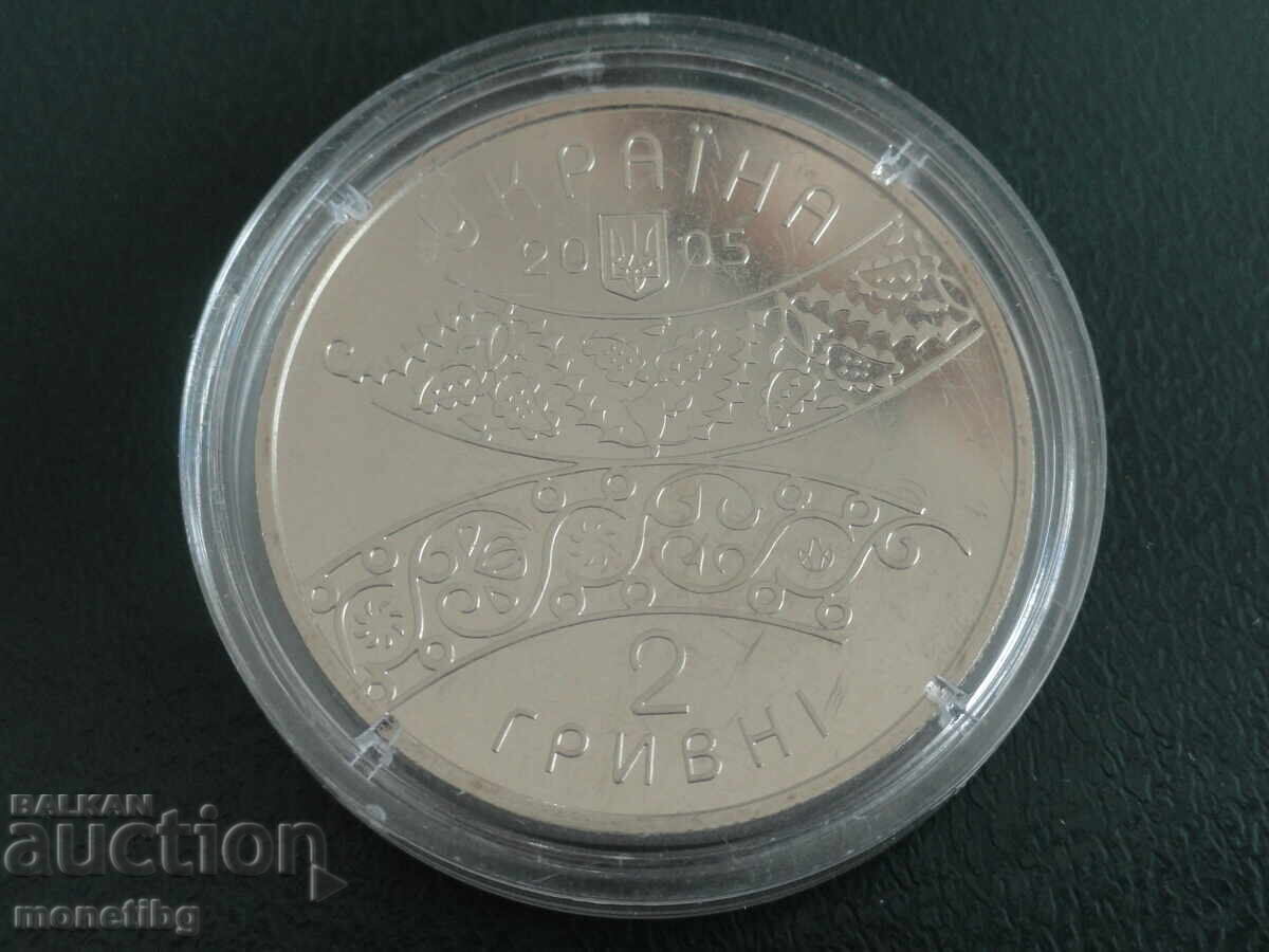 Ucraina 2005 - 2 grivne "300 ani de la nașterea lui David Guram" - 6 Ucraina 2005 - 2 grivne "300 ani de la nașterea lui David Guram" - 6