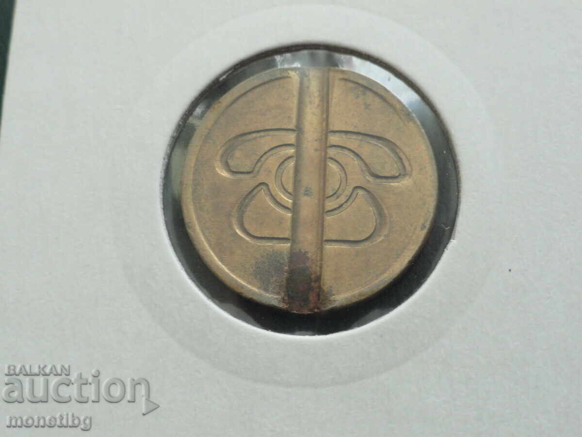 BTC token with price € 0.70 | 1.37 BGN