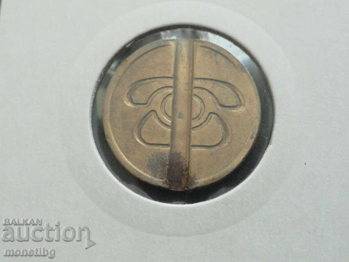 Delivery of BTC token