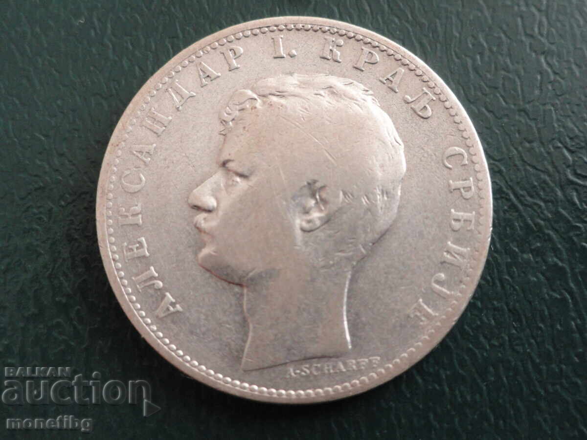 Serbia 1897 - 1 Dinar with price 30.00 BGN | € 15.34