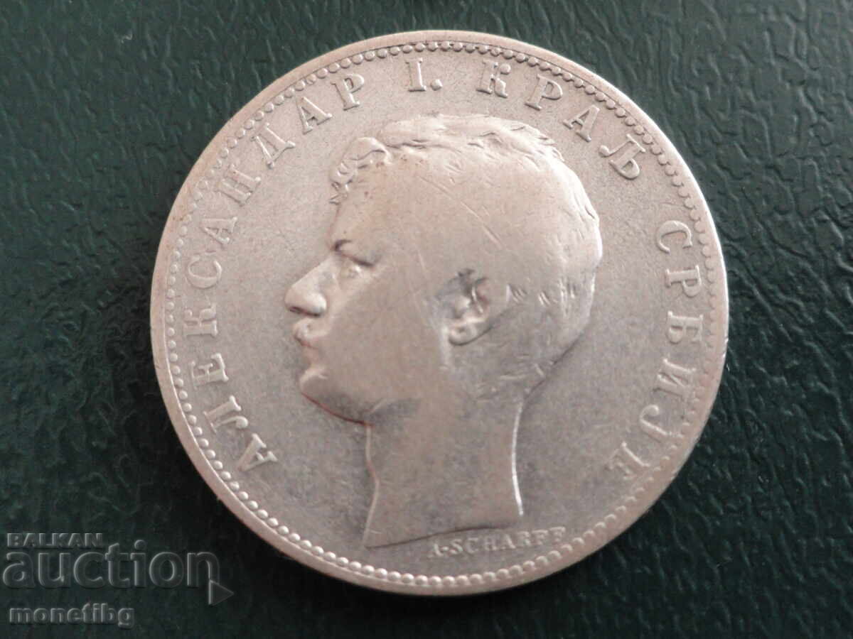 Serbia 1897 - 1 Dinar - 6