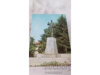 Ταχυδρομική κάρτα Μπάνσκο Μνημείο Νίκολα Βαπτσαρόφ 1979