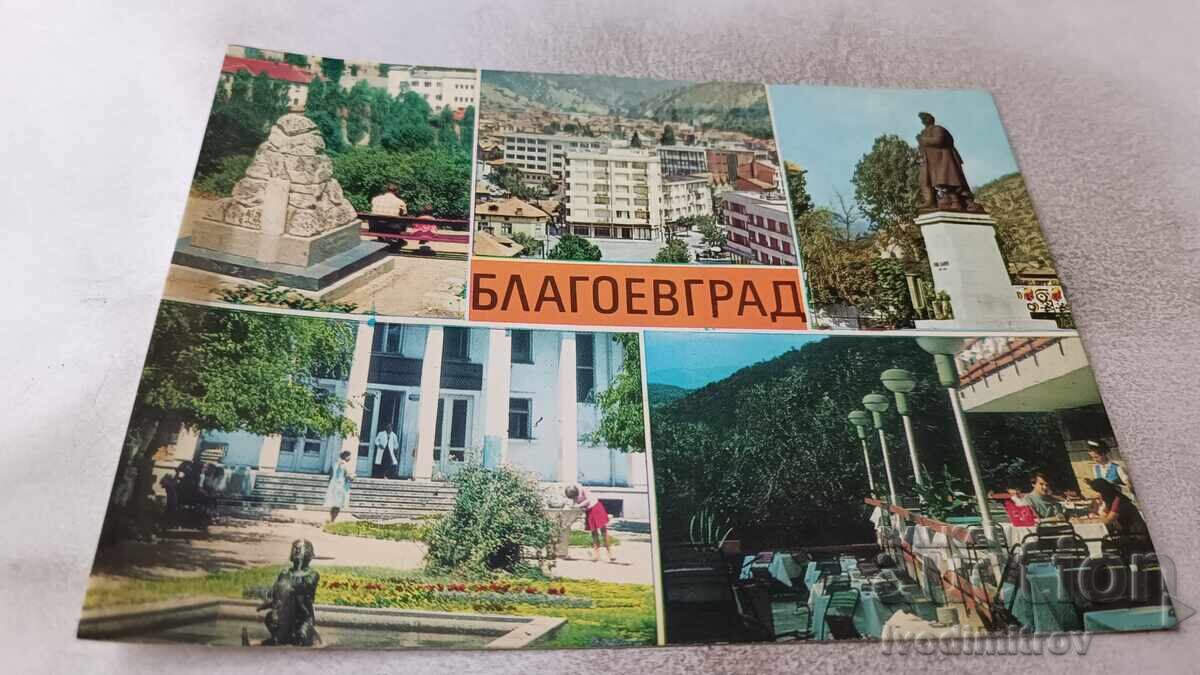 Postcard Blagoevgrad Collage 1975 Postcard Blagoevgrad Collage 1975