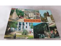 Postcard Blagoevgrad Collage 1975