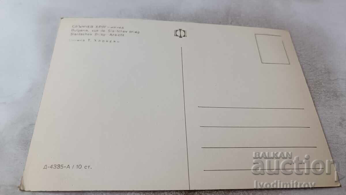 Postcard Sunny Beach View with price 0.75 BGN | € 0.38 Postcard Sunny Beach View with price 0.75 BGN | € 0.38