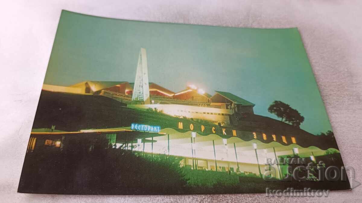 Golden Sands Restaurant Morski Zvutsi and Kukeri 1974 Bar Golden Sands Restaurant Morski Zvutsi and Kukeri 1974 Bar